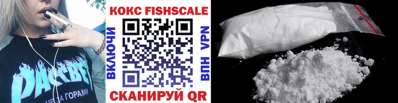 Магазины продажи наркотиков Королёв Cocaine  Амфетамин  ГАШ  APVP  Галлюциногенные грибы  Меф  Бошки Шишки 