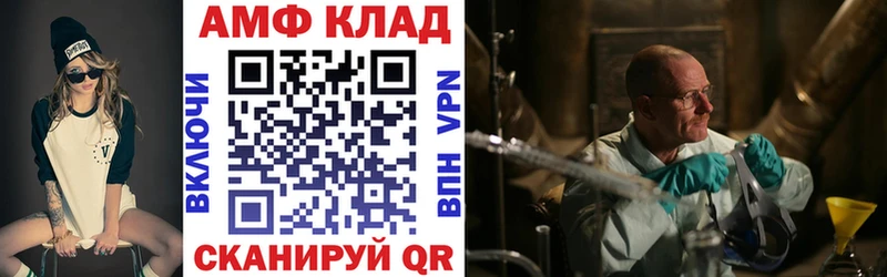 АМФЕТАМИН 98%  мориарти как зайти  Королёв 