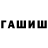 Дистиллят ТГК концентрат Shanatorian