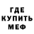 МЕТАДОН мёд Anthony Gibson