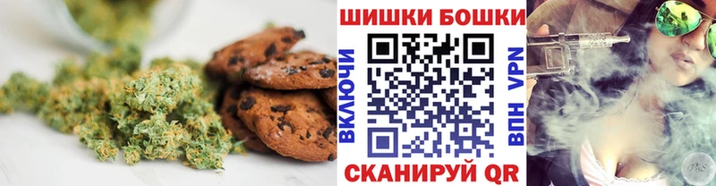 Cannafood марихуана Королёв