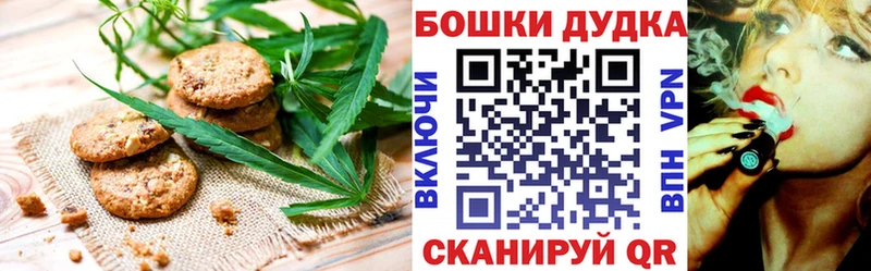 Cannafood конопля  Королёв 