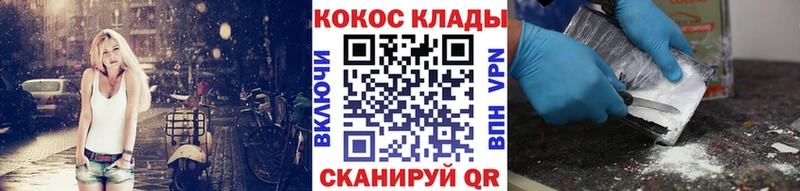 Кокаин 97% Королёв