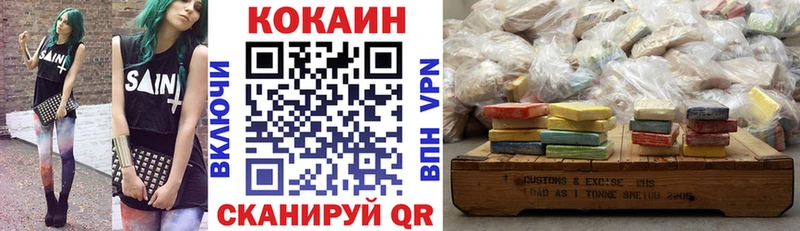 omg ссылка  Королёв  КОКАИН Fish Scale  купить  