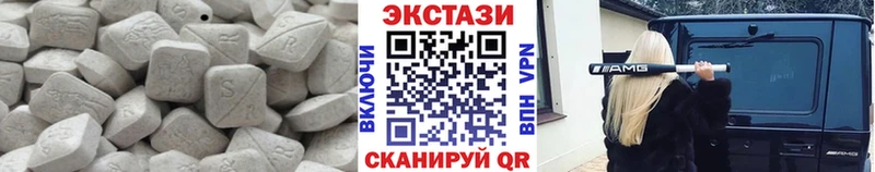 ЭКСТАЗИ диски  Королёв 