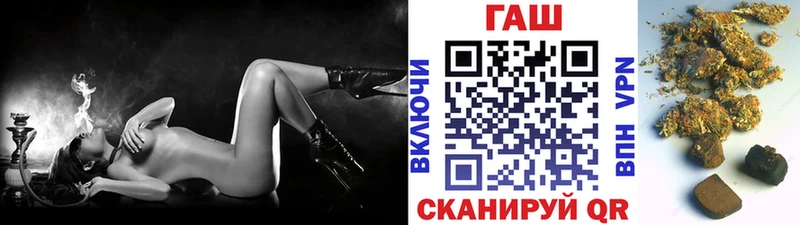мега маркетплейс  Королёв  ГАШИШ Premium 