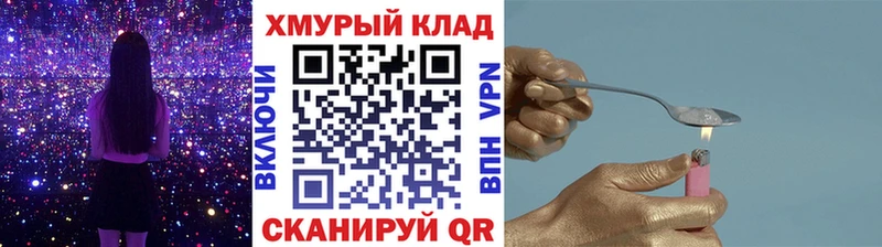 площадка клад  Королёв  hydra ссылка  ГЕРОИН гречка  где продают наркотики 