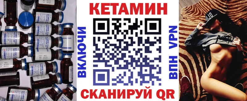 где можно купить Королёв КЕТАМИН ketamine