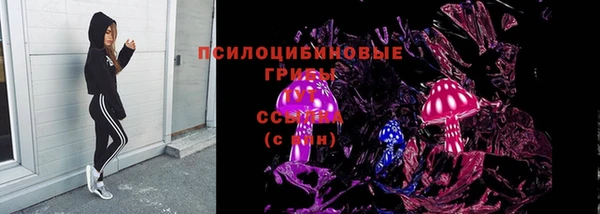 амф Волосово