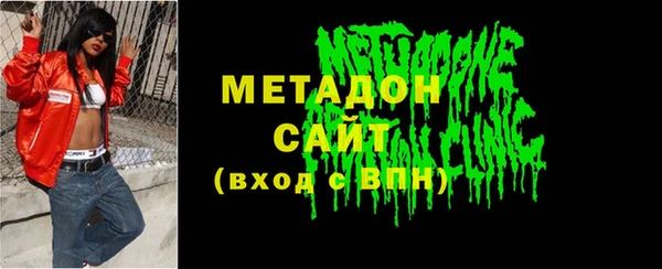 jwh Волоколамск