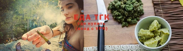 jwh Волоколамск