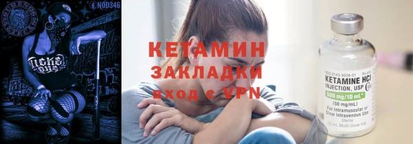 мефедрон мука Володарск