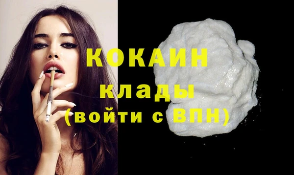 мефедрон мука Володарск