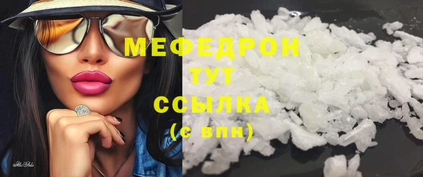 мефедрон мука Володарск