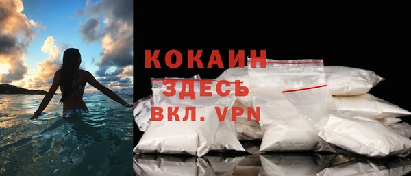 jwh Волоколамск