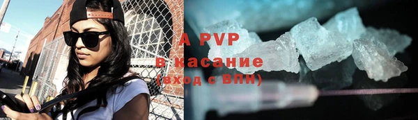 амф Волосово