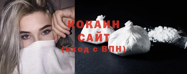 мефедрон мука Володарск