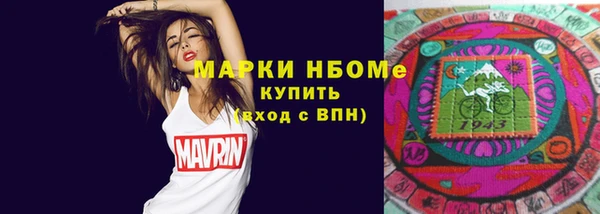 jwh Волоколамск