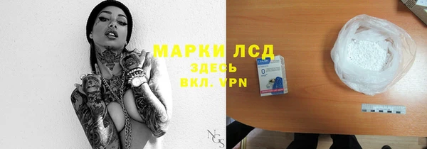 амф Волосово