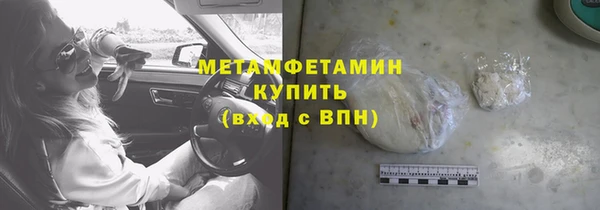 jwh Волоколамск