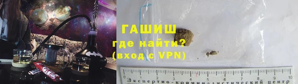 амф Волосово