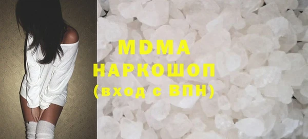 jwh Волоколамск