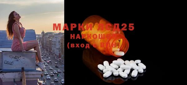 амф Волосово