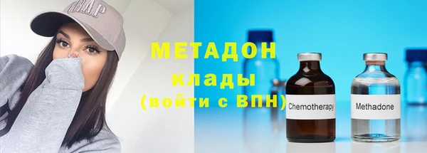 jwh Волоколамск