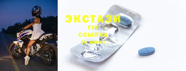 мефедрон мука Володарск