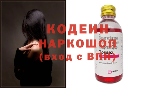 амф Волосово