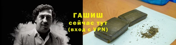 амф Волосово