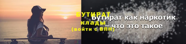 амф Волосово