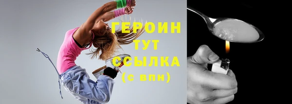 мефедрон мука Володарск