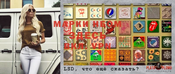 мефедрон мука Володарск
