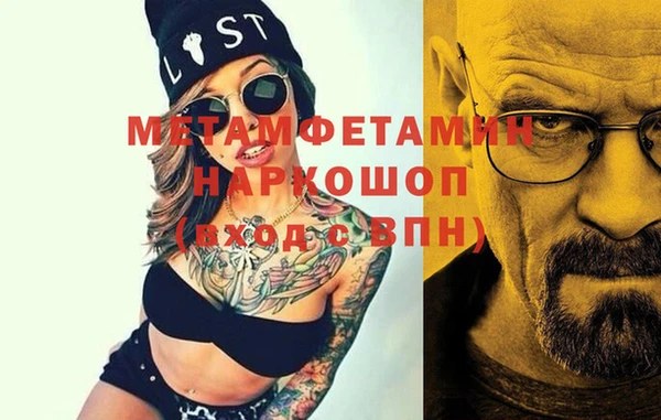 jwh Волоколамск