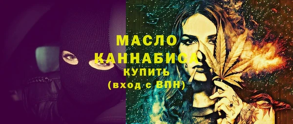 амф Волосово
