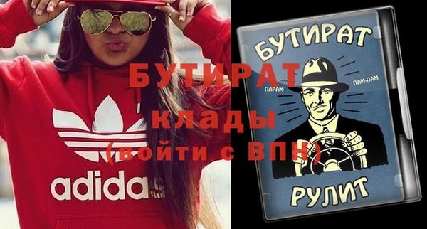 амф Волосово