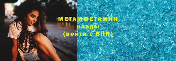 jwh Волоколамск