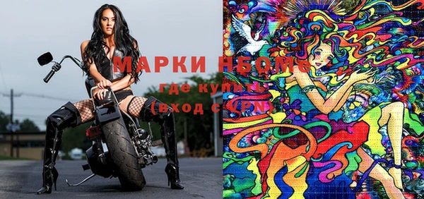 мефедрон мука Володарск