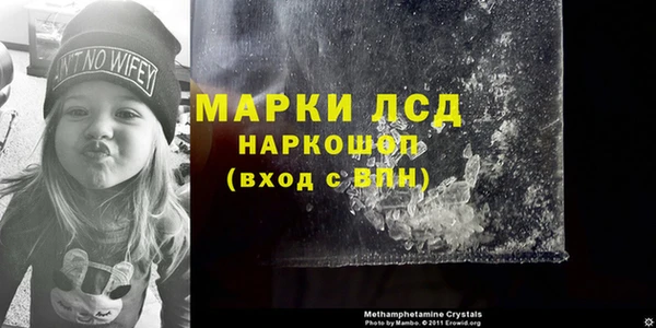 мефедрон мука Володарск