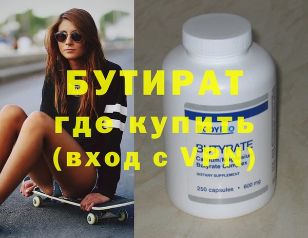 мефедрон мука Володарск