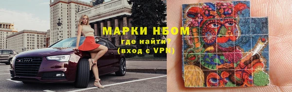 мефедрон мука Володарск