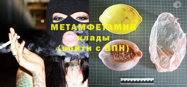 мефедрон мука Володарск