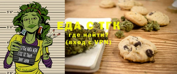 мефедрон мука Володарск