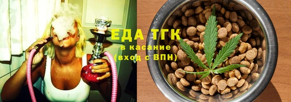 мефедрон мука Володарск