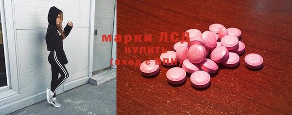 амф Волосово