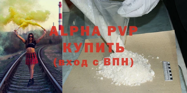 амф Волосово