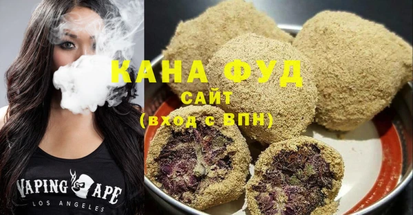 мефедрон мука Володарск