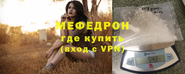 мефедрон мука Володарск