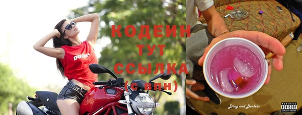 амф Волосово
